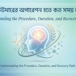 brain tumor 2