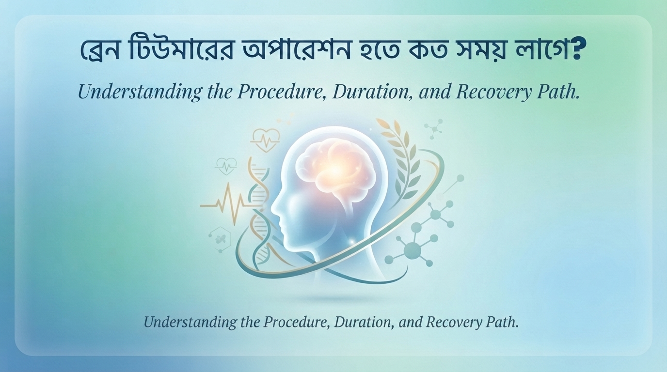 brain tumor 2